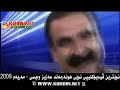 youtube aziz waisy new clip mriam 2009 by kurdinet gruop www kurdin net