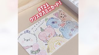 BT21たちのクリスマスカード描いてみた✏️ #shorts