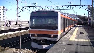 【汽笛あり】E231系0番台Mu32編成 府中本町行