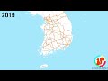 history of expressways of south korea 1968 2019