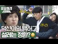 Reply1988 Ryu Jun-yeol, is embarrassed on Hye-ri's back hug! 151113 EP3