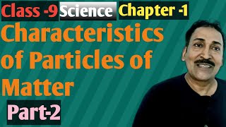 Characteristics of particles of matter || class-9,science