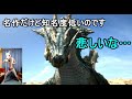 【mh3】知名度の低い名作を10年経った、今再び体験す（ゆっくり実況）