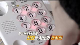 [HOT] 리얼스토리 눈 - 공항에 사는 여자, 미자씨의 정체는 CEO? 20140311