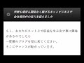 ネットで会社員時代の給料以上に稼げるようになりました