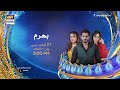 bharam starting from tomorrow 27th nov at 9 00 pm only on ary digital