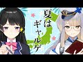 都道府県でギャルゲを作ろう【栞葉るり/月ノ美兎/にじさんじ】