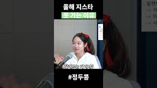 내가 오프라인 행사에 안 가는 이유 ^^7