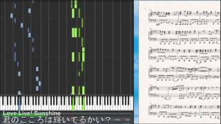 【ラブライブ！】Aqours - 君のこころは輝いてるかい？ (Kimi no Kokoro wa Kagayaiteru Kai?) (ピアノ/Synthesia Piano Tutorial)