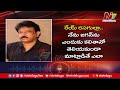 రేయ్ రసగుల్లా.. rgv strong counter to tdp leader pattabhi ram ntv