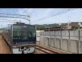 223系6000番台 外側線 快速 ・ 207系 さくら夙川駅