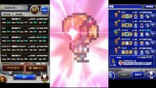 FFRK Event 107 FFXI Ultimate Mastery