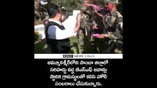 Holi celebration : సరిహద్దు వద్ద హోలీ సంబరాలు చేసుకున్న జవాన్లు | #shorts