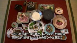 ゆのごう館（料理）.wmv