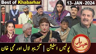 Best of Khabarhar | Aftab Iqbal | 13 January 2024 | GWAI