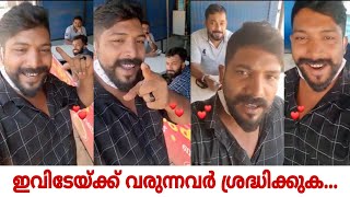 pandikkad kunjan |ശ്രദ്ധിക്കുക ഇതാണ് ആ മാണിക്യക്കല്ല് പാണ്ടിക്കാട് ഒറവംപുറം