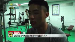 [HIT] 현충원 의장대의 체력 훈련과 근무 교대식 생생정보통 플러스.20140606