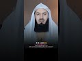 Ayatul Kursi recited by Mufti Menk #religion #beautifulrecitation #muftimenk