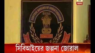 CBI speculation in Narada case