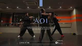 AOI " LOOK AT ME / GANMI, ZIN " @En Dance Studio SHIBUYA SCRAMBLE