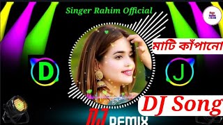 Filhaal 2 Song | Dj Remix💞💞B-Praak & Akshay Kumar 💞 Latest New Sad Song | Singer Rahim Official