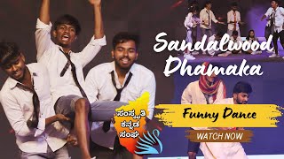 CMRIT CULTURA'24 || SANDALWOOD DHAMAKA- 3|| FUNNY DANCE PERFORMANCE || ಸಂಸ್ಕೃತಿ ಕನ್ನಡ ಸಂಘ 💛❤️