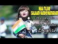 Maa Tujhe Salaam Vande Mataram  Esther Hnamte (4 years) Lyrics & Translation (ENGLISH)