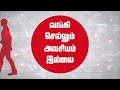 Pay Direct - அறிமுகம்