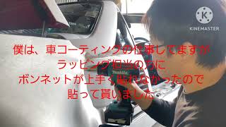 愛車のスズキ キャラをあの〇〇風にラッピングしています！