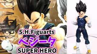 S.H.Figuarts ベジータ SUPER HERO レビュー【久々の黒髪ベジータ！意外とレアな存在です☆ 】 VEGETA  SUPER HERO ドラゴンボール超