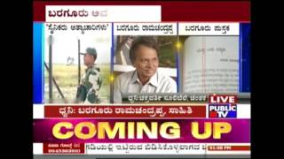 Chakravarthy Sulibele Talks About Bargur Ramachandrappa's Attitude Towards Indian Soldiers