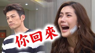 【炮仔聲】EP54 妍熙害自己傷口爛！正浩被轟出醫院