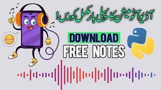 Complete Python Audio Manipulation Course | Audio Automation Course #pythonautomation #pythoninhindi