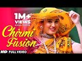 CHIRMI FUSION | Rapperiya Baalam | Latest Rajasthani Song 2017