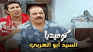 تلت ساعه من الضحك المتواصل مع باقه من اقوى المشاهد الكوميديه لهاني رمزي وطلعت زكريا 😂😂