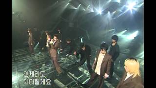 음악캠프 - Black Beat - In The Sky, 블랙비트 - 인 더 스카이, Music Camp 20020914