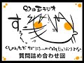 第８３回玉ラジオ「英文法の勉強法ほか」