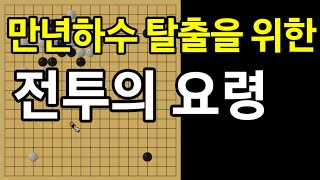 이제 무모한 싸움은 그만~