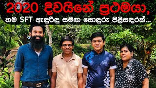 වරක් නොව පිට පිටම දෙවරක් දිවයිනේ ප්‍රථමයන් ඇවිදගිය නිවැරදිම ජය මාවත🤩😇