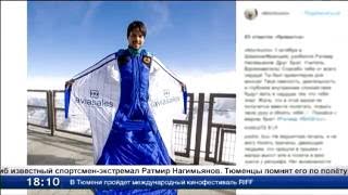 Спортсмен-экстремал погиб во время прыжка в Альпах