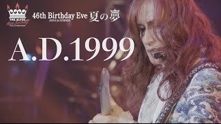 A.D.1999 「46th Birthday Eve夏の夢-2020.8.24-」THE ALFEE