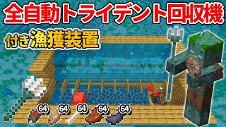 マイクラ 無限燃料計画 超簡単にコンブ収穫機作り 効率が良すぎてかまどが足りない パート623 ゆっくり実況 マイクラ 無限燃料計画 超簡単にコンブ収穫機作り 効率が良すぎてかまどが足りない パート623 ゆっくり実況