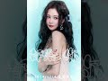 roada’s douyin 241204 give you everything《都给你》 roada xu ziyin 徐紫茵