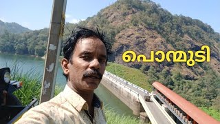 പൊന്മുടി എന്തെല്ലാം കാഴ്ചകൾ idukki