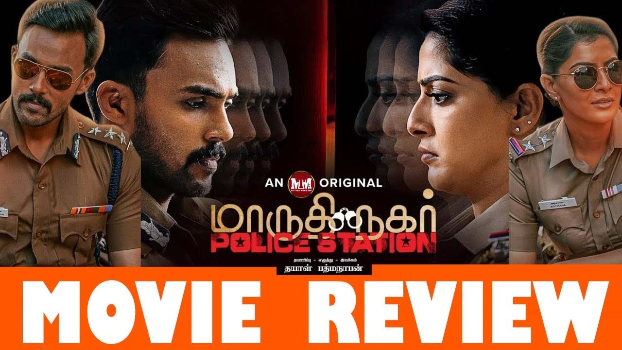 Maruthi Nagar Police Station Movie Review Tamil | Varalaxmi Sarathkumar ...