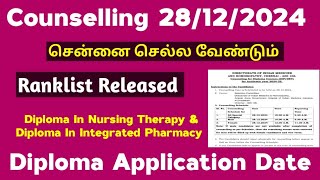 Diploma In Nursing Therapy \u0026 Diploma In Integrated Pharmacy Counselling 28/12/2024 chennai நடக்கிறது