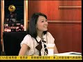 20110824《锵锵三人行》：离婚后双方都轻松 应祝贺霆锋柏芝