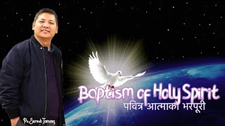 Baptism of Holy Spirit-पवित्र आत्माको भरपूरी/ Ps.Suresh Tamang