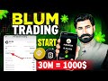 Blum Trading Start | 30 Millions Blum Coins = 1000$ | BLUM Airdrop News | BLUM Update | Albarizon