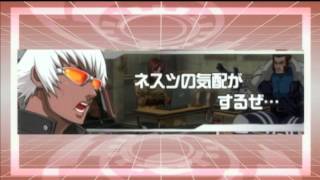 Pachi Slot The King Of Fighters Chapter Of Nests DVD  ChallegerOfTheWorves